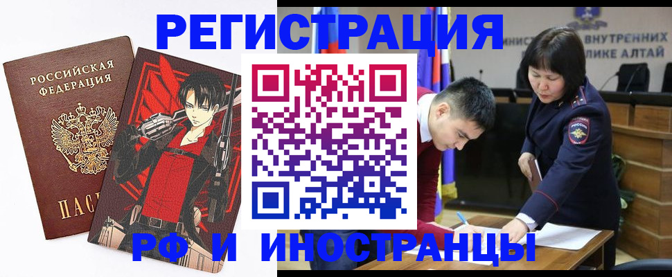 прописка от собственника в Курчатове